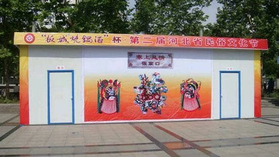 塞上风情 张家口馆彩钢活动房图