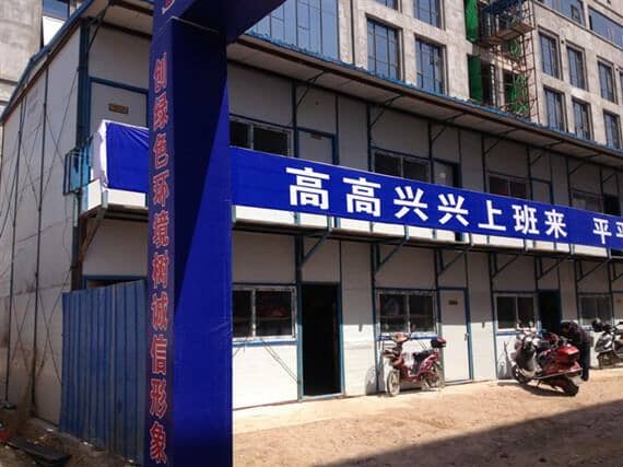 雅致活动房门窗为推拉塑钢门窗