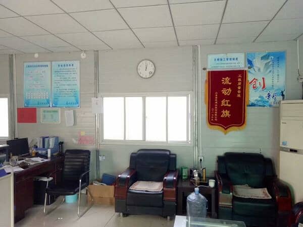 活动房里的“雅虎”