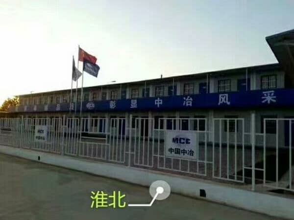 环保节能活动房市场的认可度