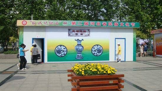 赵都遗韵邯郸馆图