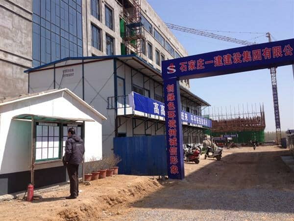 活动房造福我们的生活