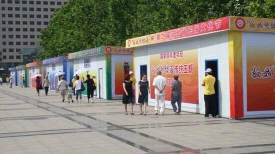 河北民俗文化节彩钢活动房图片案例