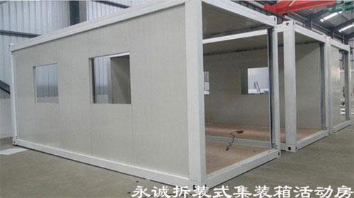 集装箱工作室图