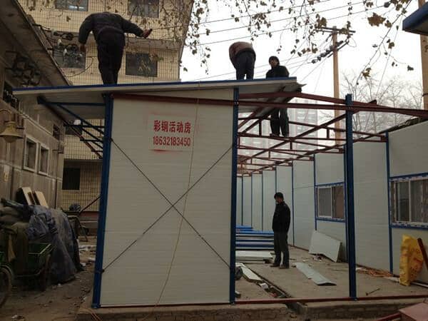 活动房是怎么来的