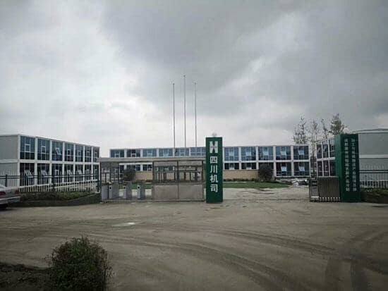 山南贡嘎县豪华集装箱活动房图片案例