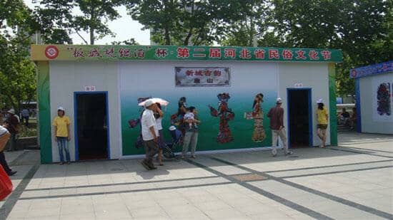 新城古韵唐山馆图