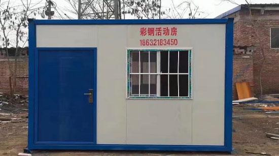 永诚预制集装箱活动房图