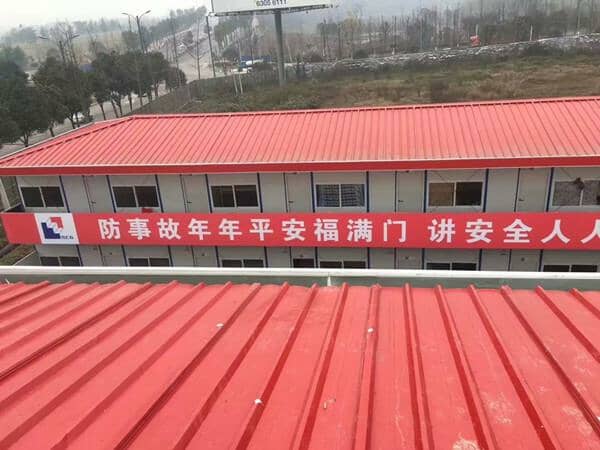 彩钢活动房如何装修