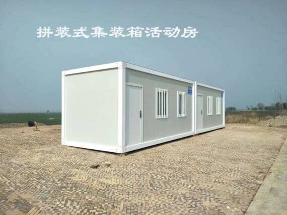 拼装式集装箱活动房图