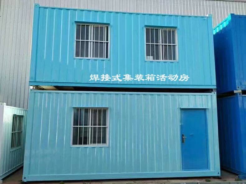 焊接式集装箱活动房图